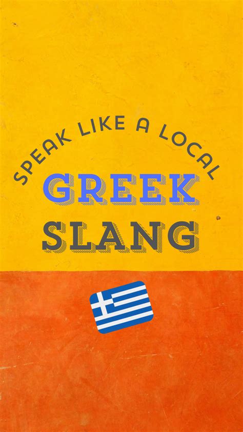 Greek Slang Words to Help You Speak Like a Local.